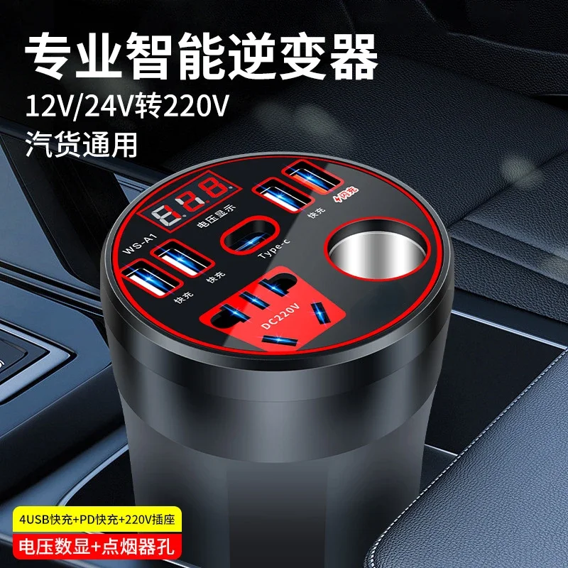 Araç invertörü 12V24V 220V Güç Dönüştürücü Çok fonksiyonlu araba soket şarj cihazı Cep Telefonu Hızlı Şarj