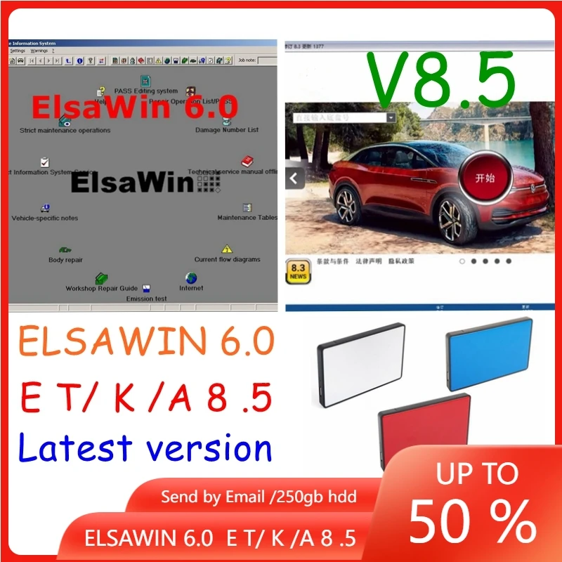 Sıcak ELSAWİN 6.0 ET / K 8 .5 Yeni audi için V-W Oto Tamir Yazılımı Araçlar Elektronik Parça Kataloğu 250gb hdd