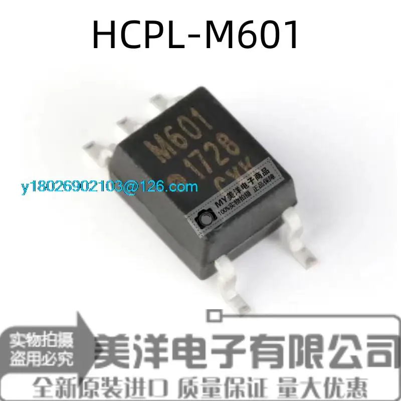 (20 ADET / GRUP) HCPL-M600 HCPL-M601 HCPL-M611 HCPL-M612 SOP - 5 güç besleme çipi IC