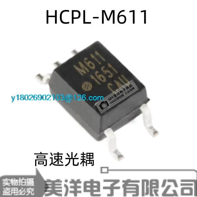 (20 ADET / GRUP) HCPL-M600 HCPL-M601 HCPL-M611 HCPL-M612 SOP - 5 güç besleme çipi IC