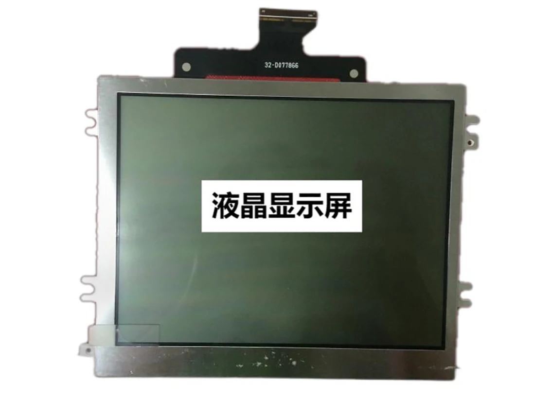 Orijinal 7.5 inç A + sınıf G075ADE-T01 LCD ekran ekran