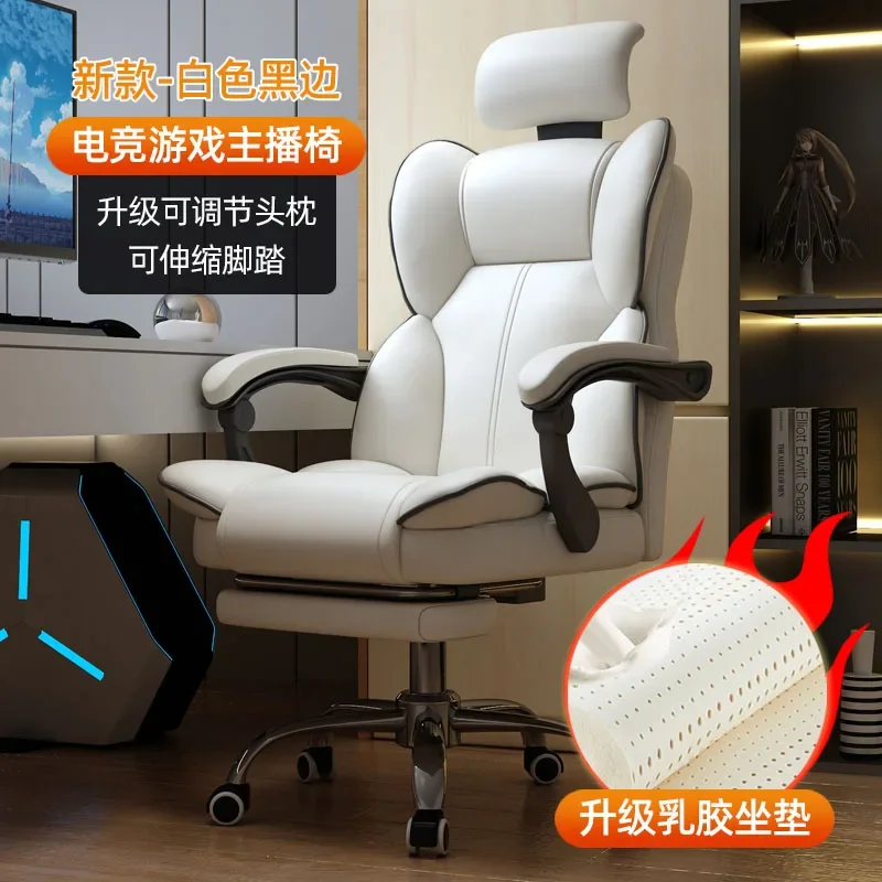 Okuma Bilgisayar ofis koltuğu Çalışma Lüks Deri Playseat Yastık Makyaj Zemin Yemek Sandalyesi Mobil Chaise De Büro Mobilyaları