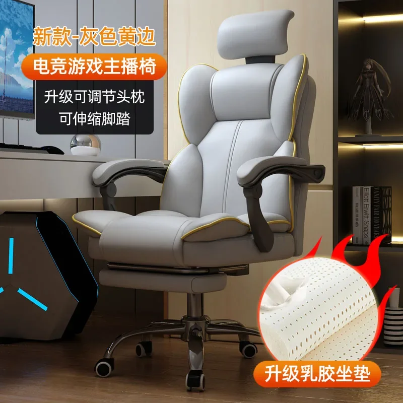 Okuma Bilgisayar ofis koltuğu Çalışma Lüks Deri Playseat Yastık Makyaj Zemin Yemek Sandalyesi Mobil Chaise De Büro Mobilyaları