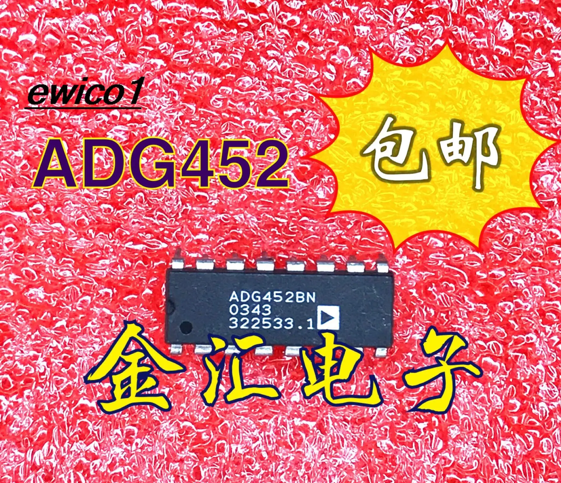 5 adet Orijinal stok ADG452BN DIP16 IC