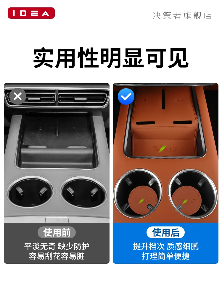 Kaymaz Kapısı Yuvası Kupası Mat LiXiang L7 Aksesuarları Kapı Oluk Kaymaz Ped Deri Coaster