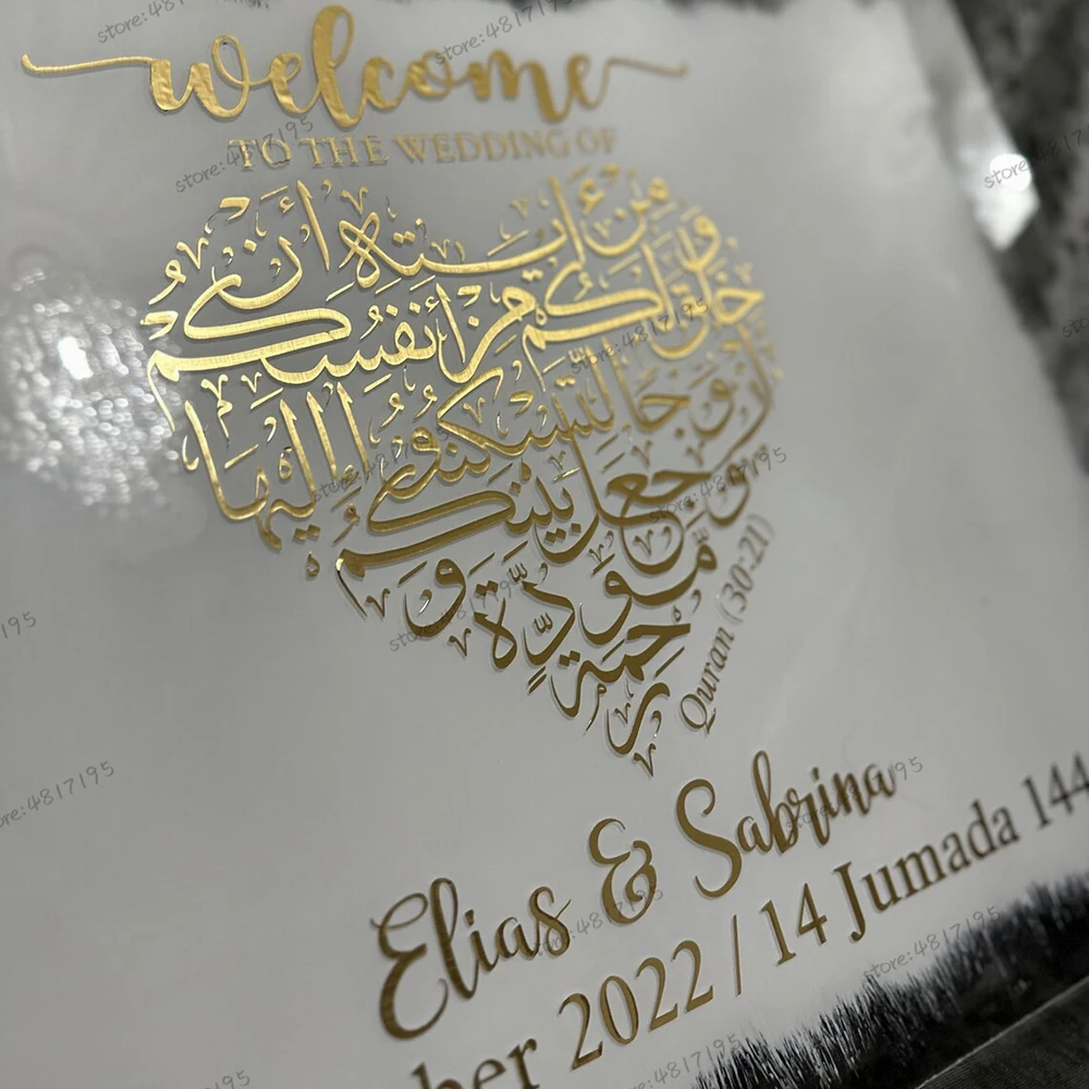 Karşılama Fransız Düğün Sticker islam sanatı Kuran 30: 21 Kişiselleştirilmiş Kaligrafi Nikkah İşareti Arapça Kalp Nişan Duvar Sticker