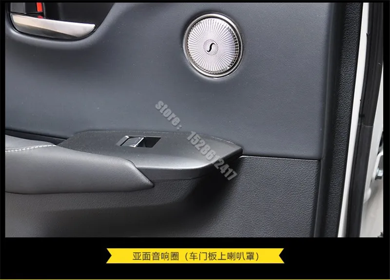 Lexus için NX300h Araba styling Paslanmaz çelik hoparlör boynuz kapak ses çerçeve trim