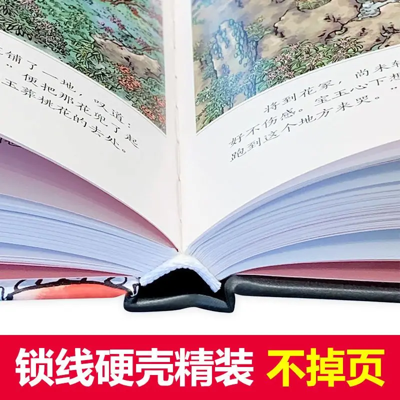 Dört Ünlü Eser Kitabı çocuk Versiyonu Çin Kültürü Aydınlanma resimli kitap Çizgi Roman