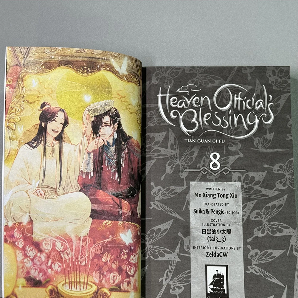 Yeni 8 Cilt Cennet Resmi erkek Nimet Roman Tian Guan Ci Fu Popüler BL Kurgu Kitap MXTX Libros