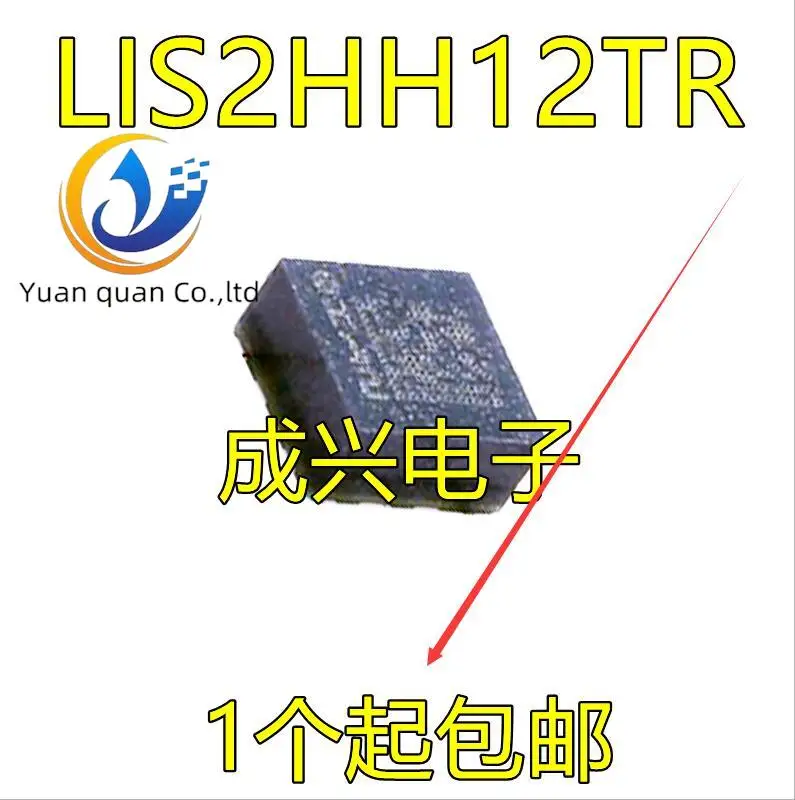 20 adet orijinal yeni LIS2H12 hareket sensörü LGA-12