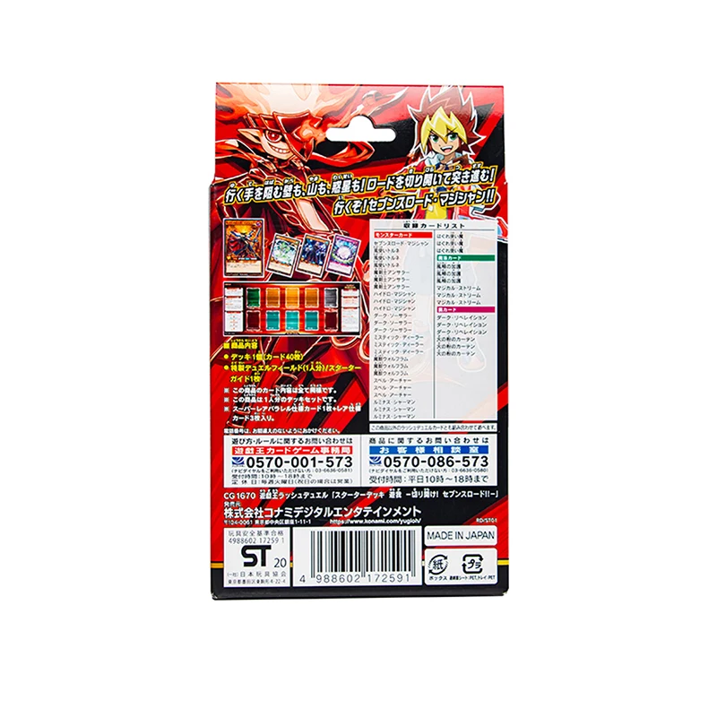Gerçek Yu-Gi-Oh! YEDİLER TCG Oyun Toplama Kartları Yugioh RD ST01 Güçlendirici Paketi Oyuncaklar Boys için Japon Versiyonu