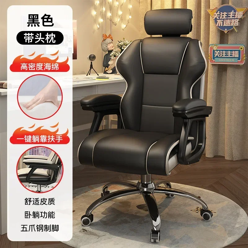 SH 2023 Yıl Aoliviya Resmi Yeni bilgisayar sandalyesi Ev Rahat Oturma Ofis Oturma Kız Yurdu Arkalığı Sandalye Çapa