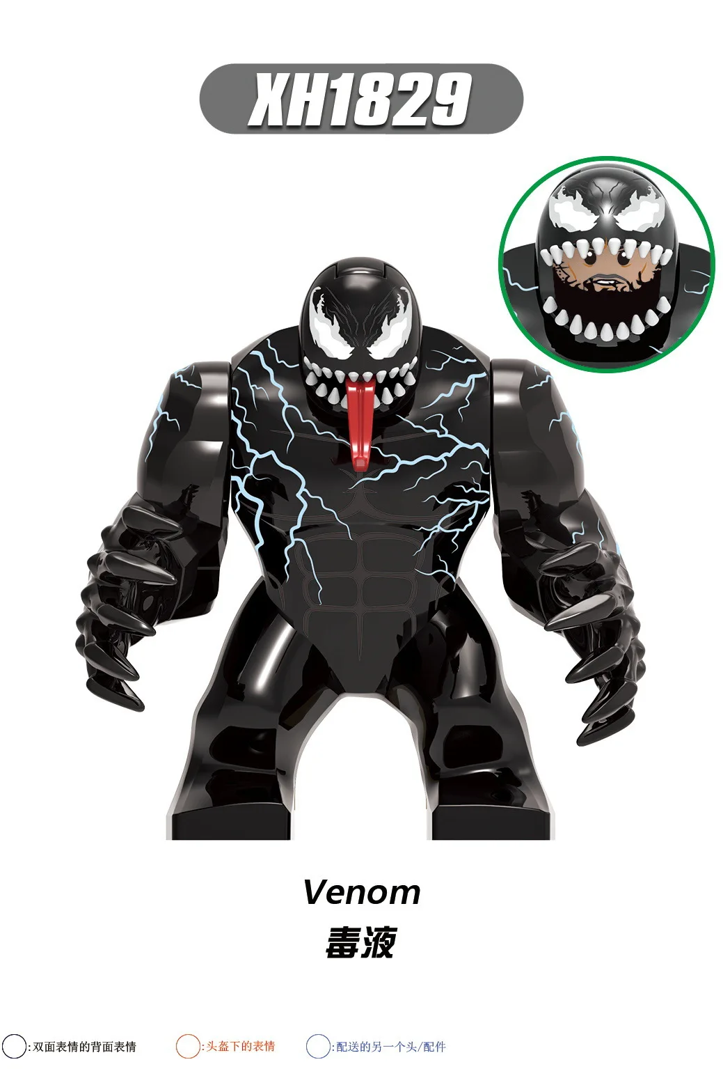 Marvel Venom Siyah Panter Yapı Taşları Hulk Kertenkele Büyük Aksiyon Figürleri Tuğla Toplar Oyuncaklar Hediyeler