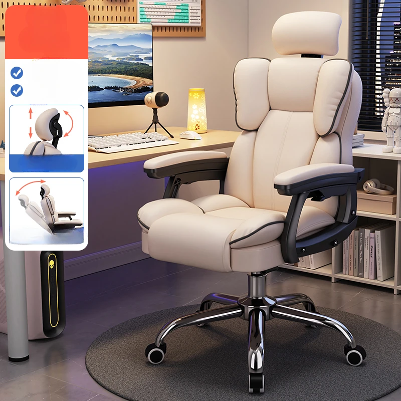 Beyaz Oyun Sandalyeleri Oturma Odası sandalyesi Ofis Şezlong Oyun Rahat Sandalyeler Pc Mobil Bilgisayar koltuğu Kanepe salon mobilyası