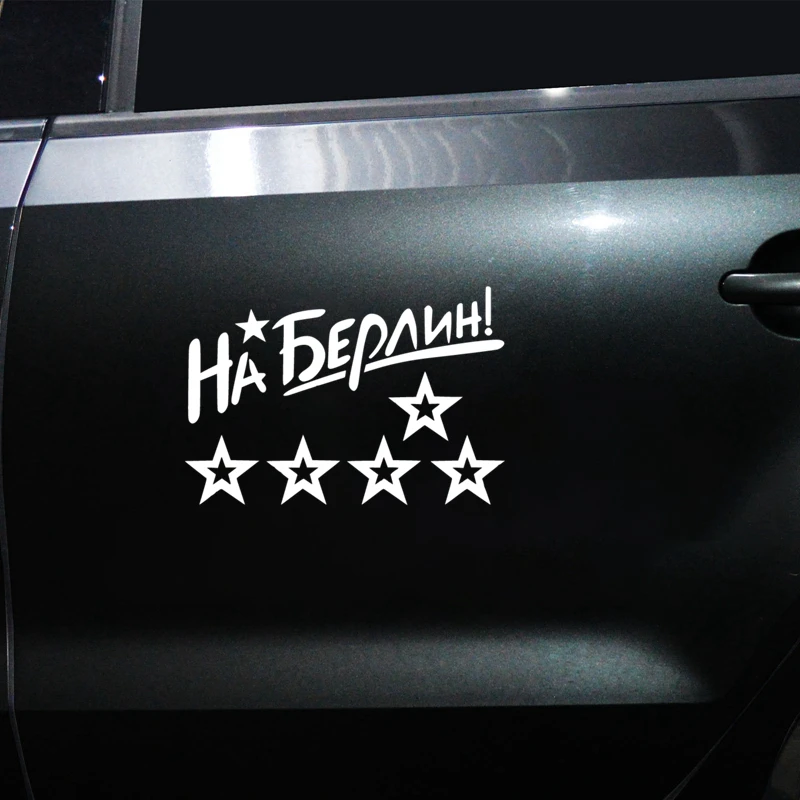 CK2550 # 14 * 20cm'den Berlin'e! 2 komik araba sticker vinil çıkartması beyaz/siyah araba oto çıkartmaları araba tampon pencere araba süslemeleri